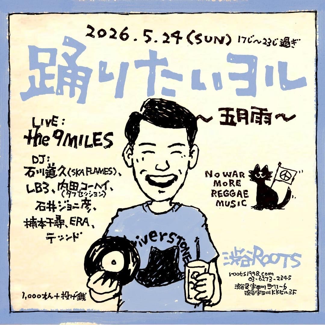 Yasuco tweet media