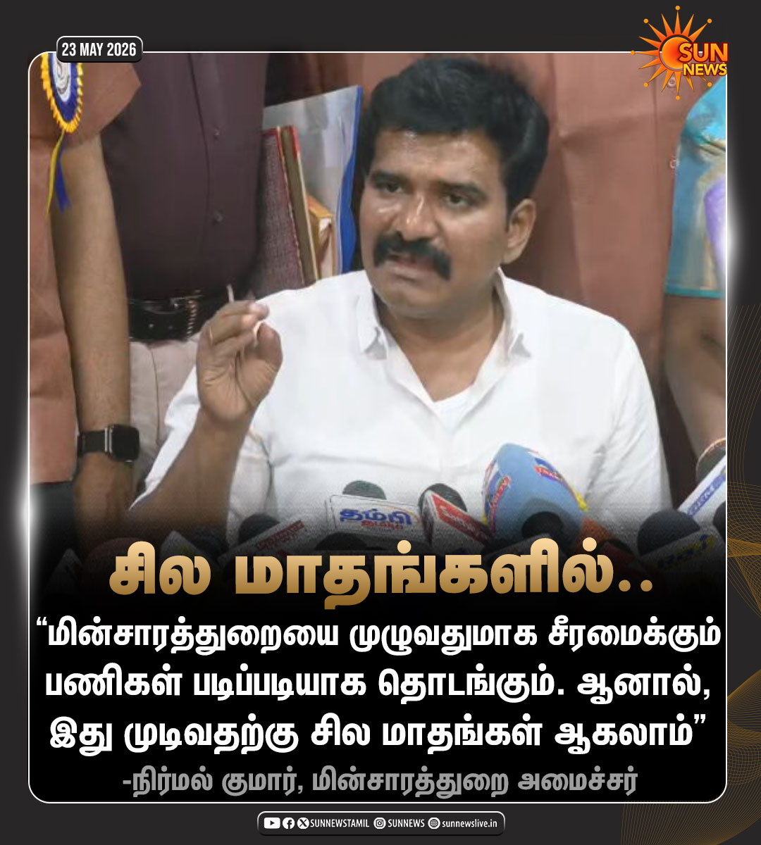 Sun News tweet media