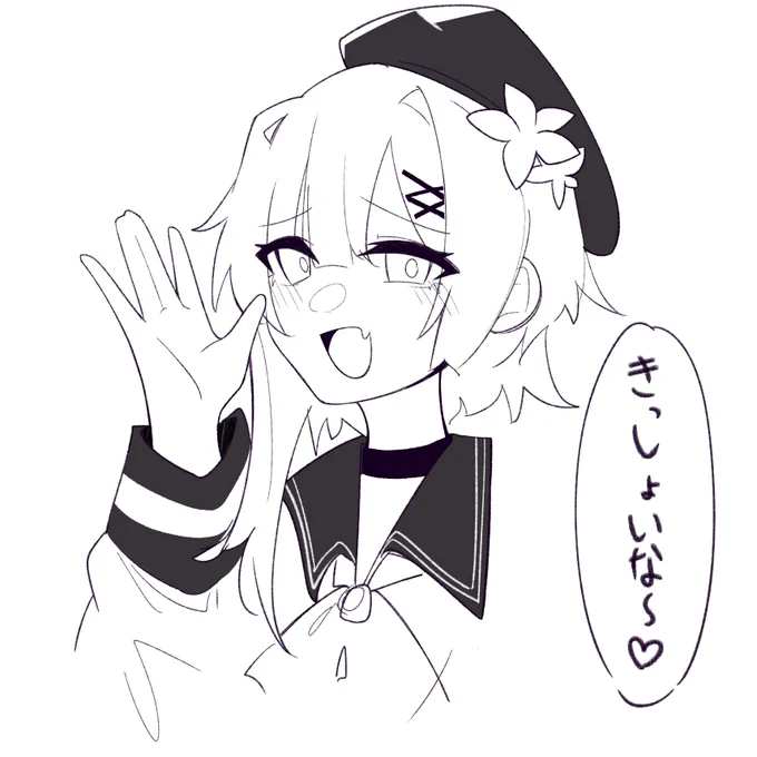 罵倒エマちゃんです
+存在しない絵 