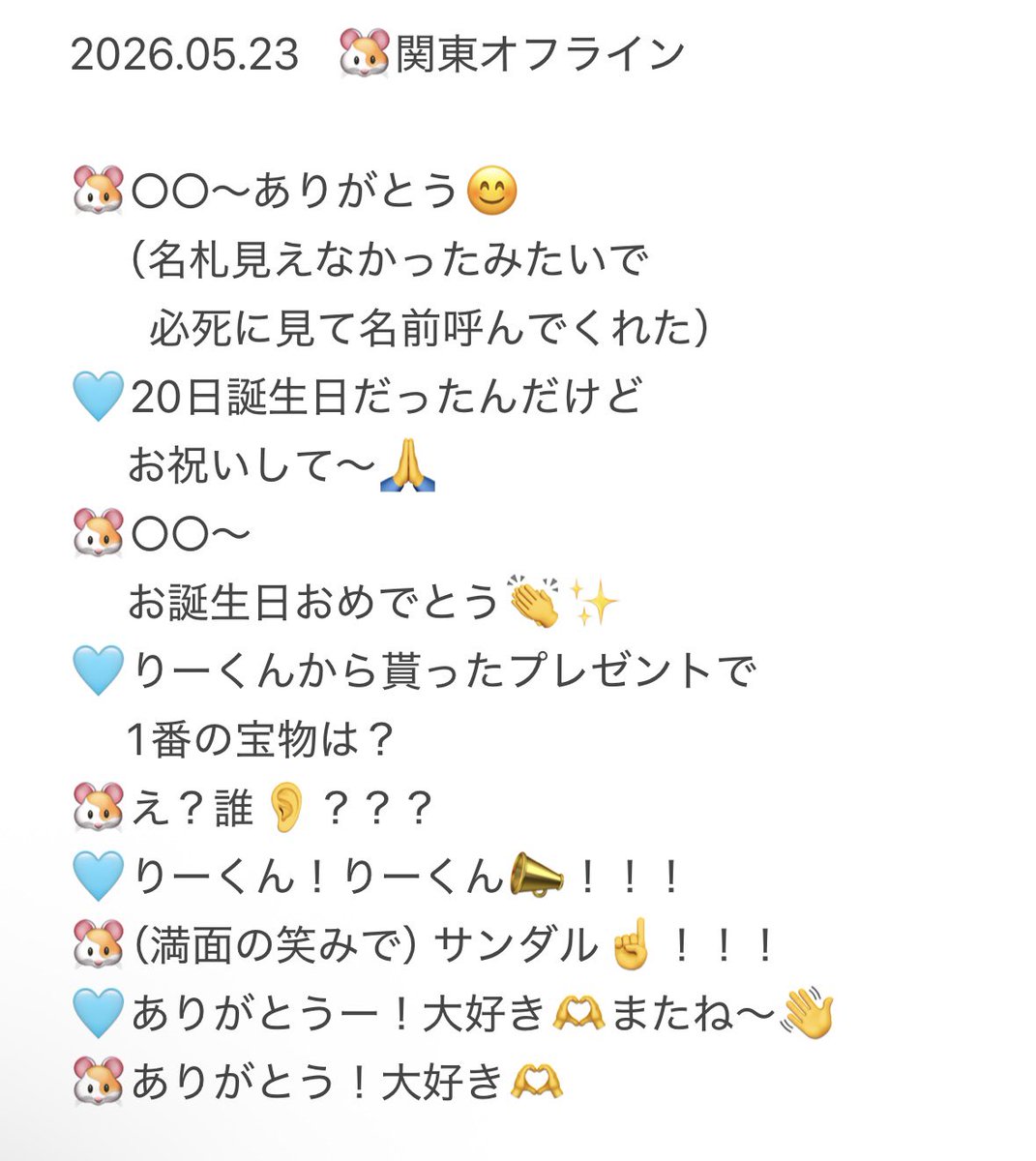 ️アベコンビ tweet media