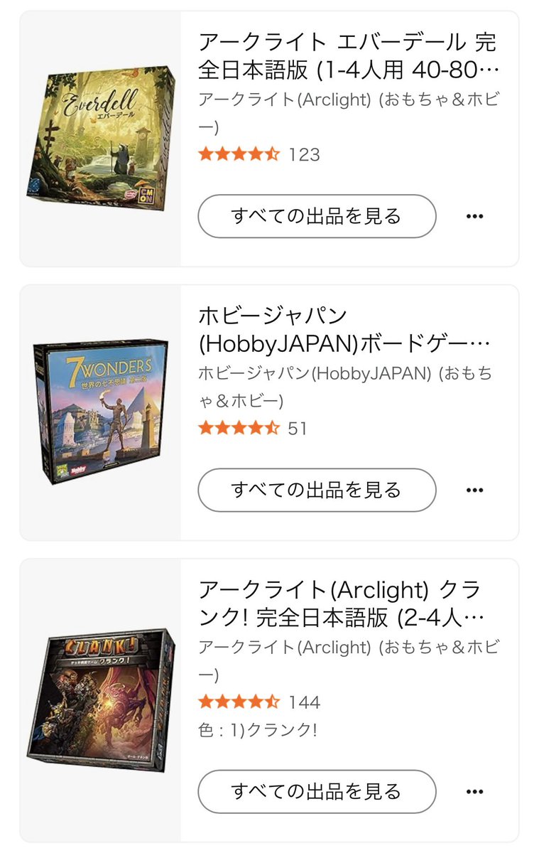 Lethal_Plunger's tweet photo. 再販していただけませんか？？ https://t.co/j4wtCpSwnG