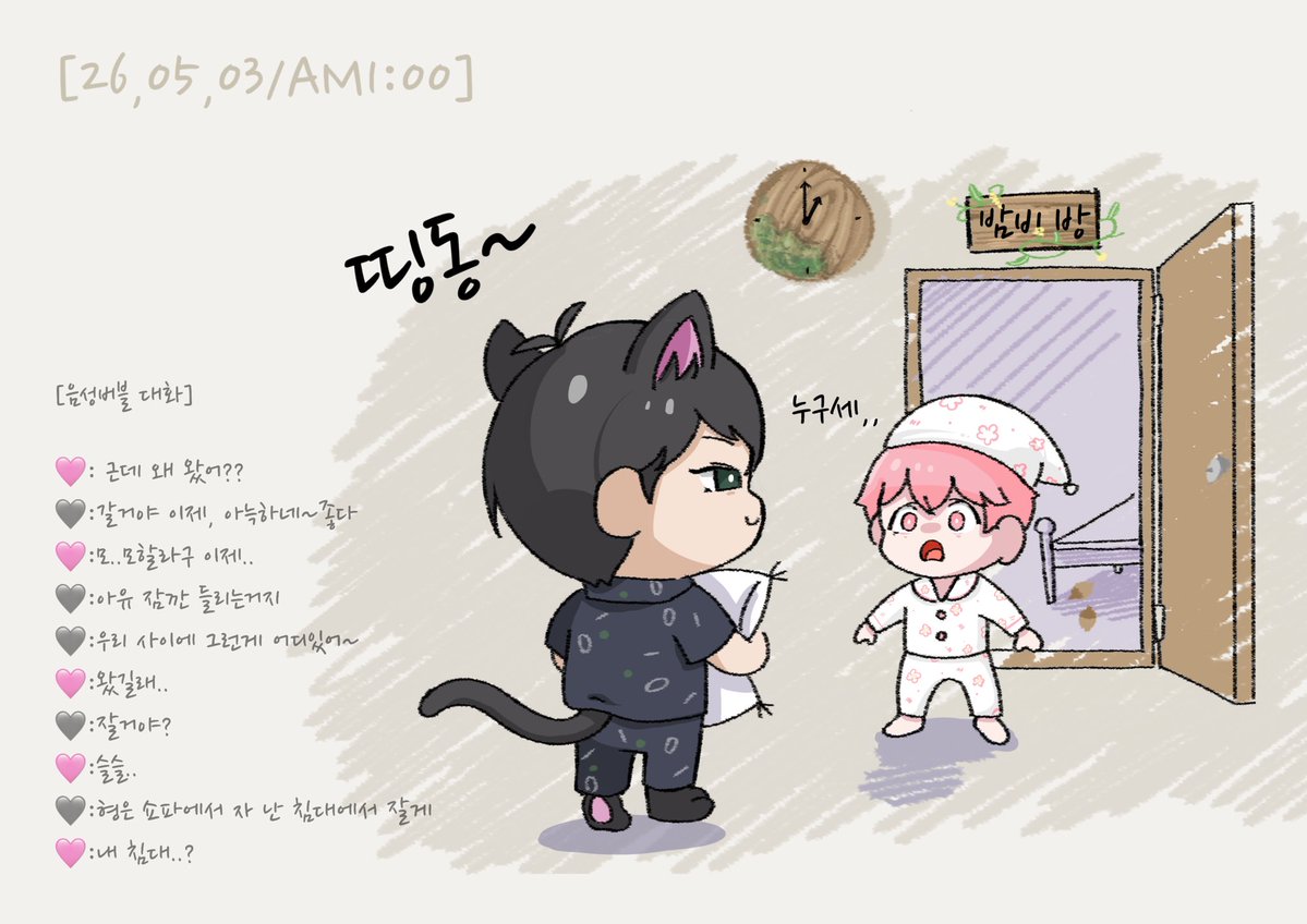 안팡개 tweet media