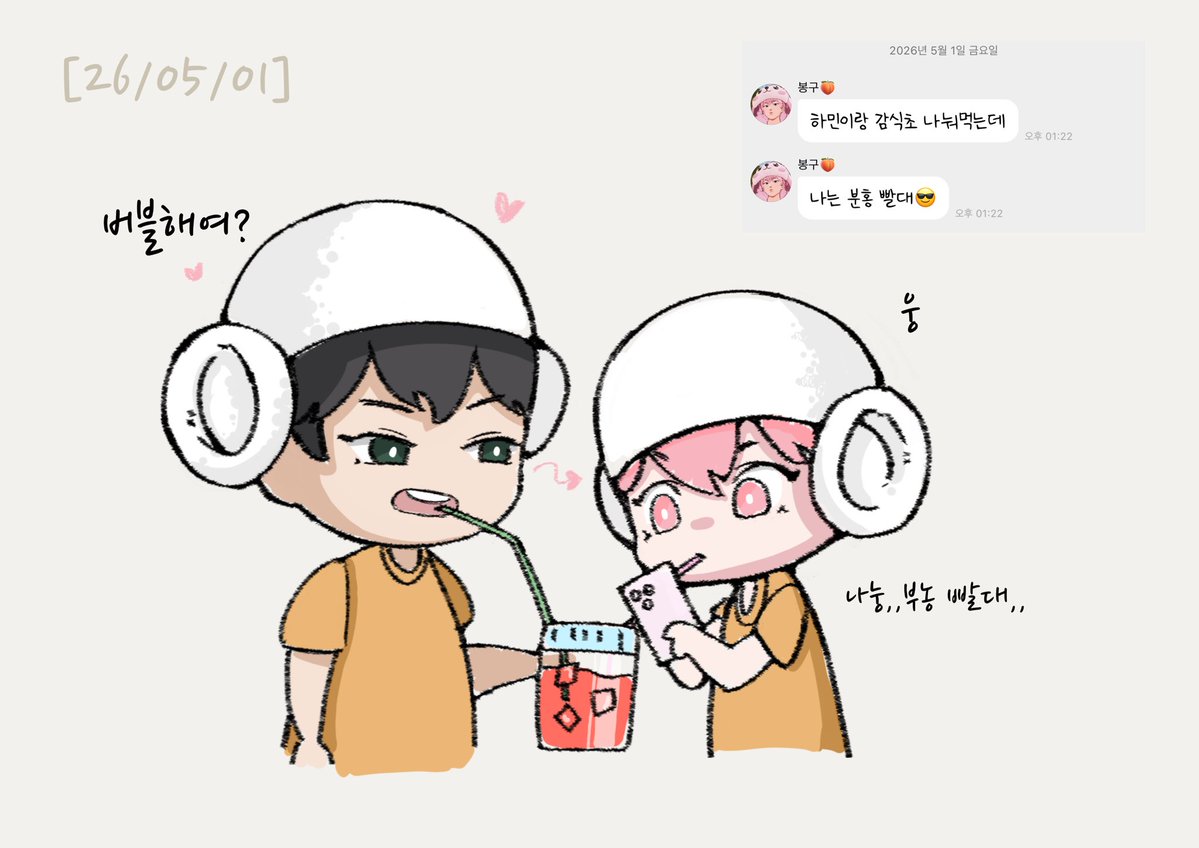 안팡개 tweet media