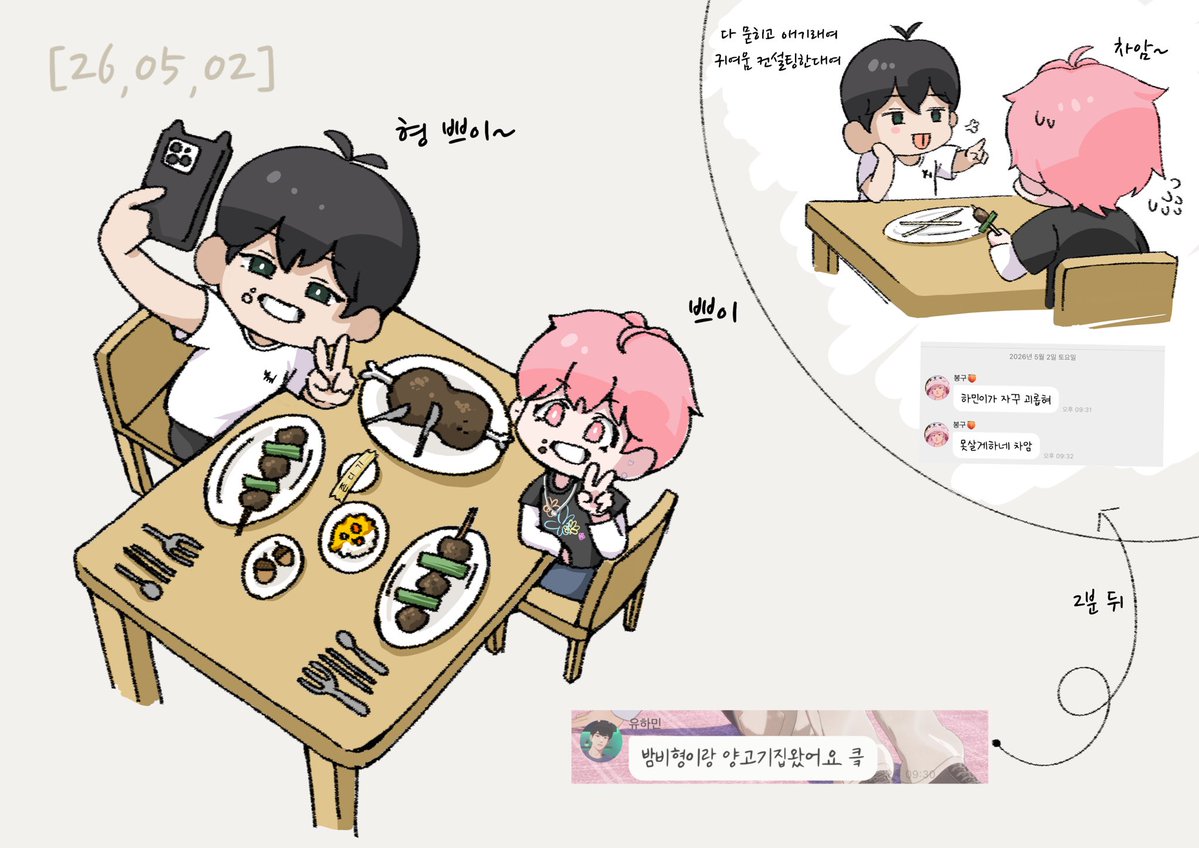 안팡개 tweet media
