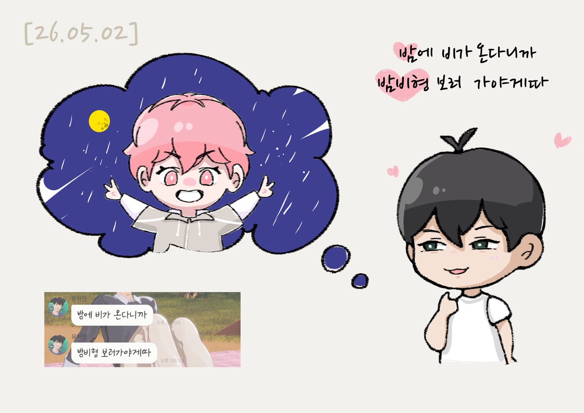 안팡개 tweet media