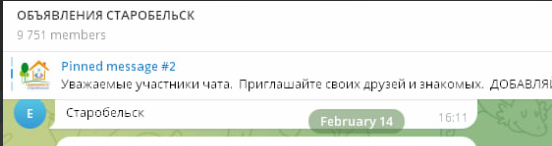 МАЛЫЙ ТОКМАЧ tweet media