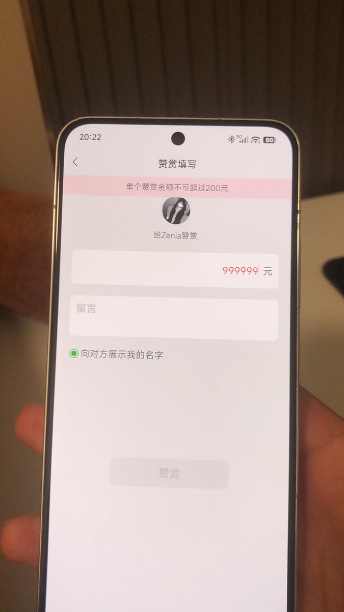 Zhang X tweet media