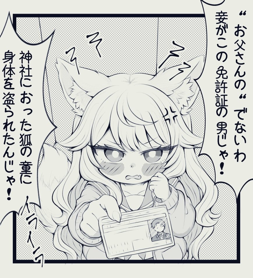 かとぷれ【新しく作り直し】 tweet media
