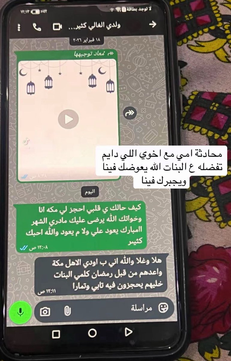 نبراس tweet media