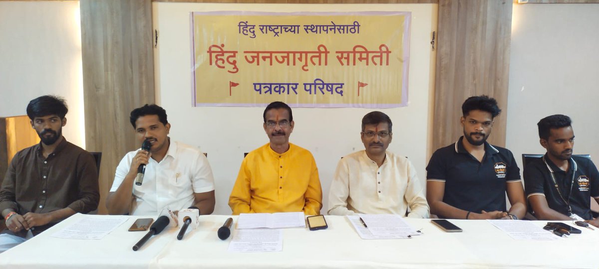 HinduJagrutiOrg tweet media