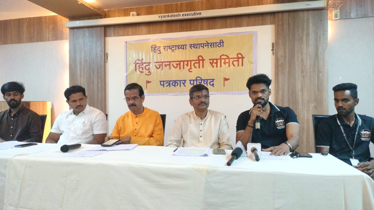 HinduJagrutiOrg tweet media