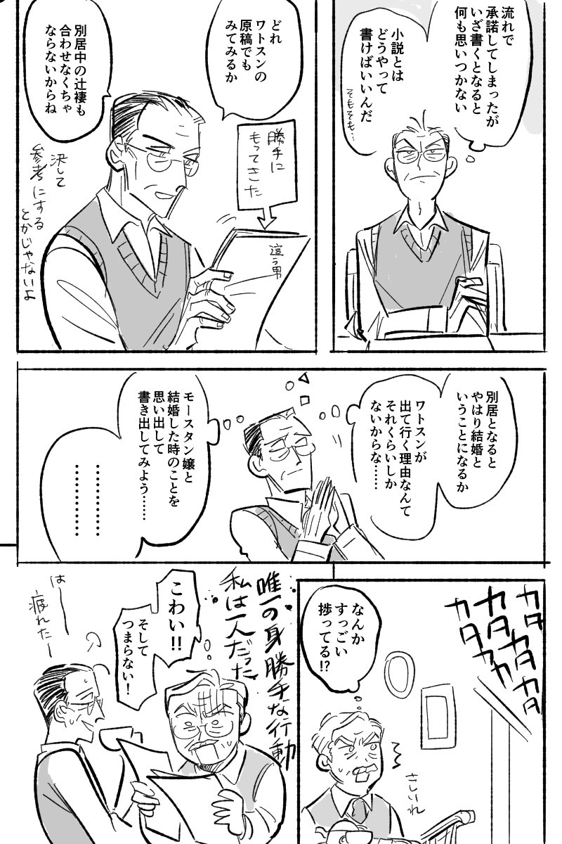 あかもち tweet media