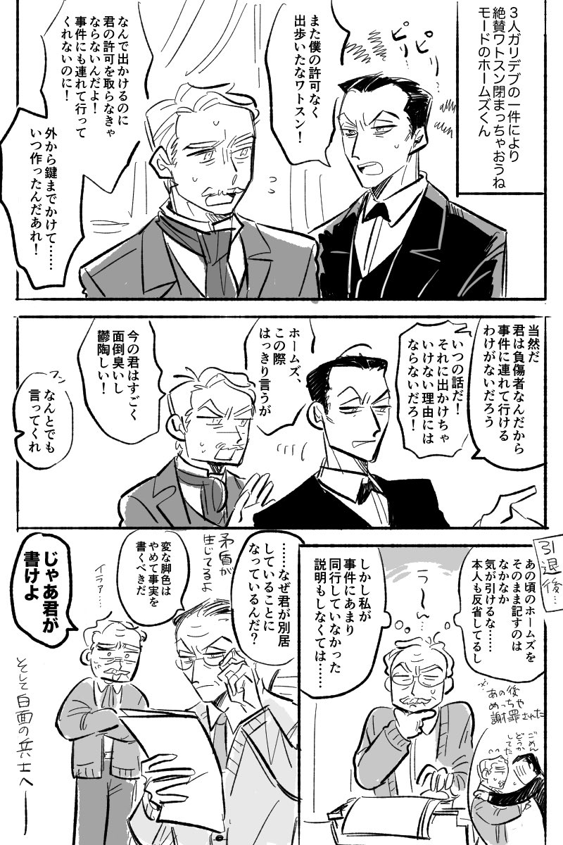 あかもち tweet media
