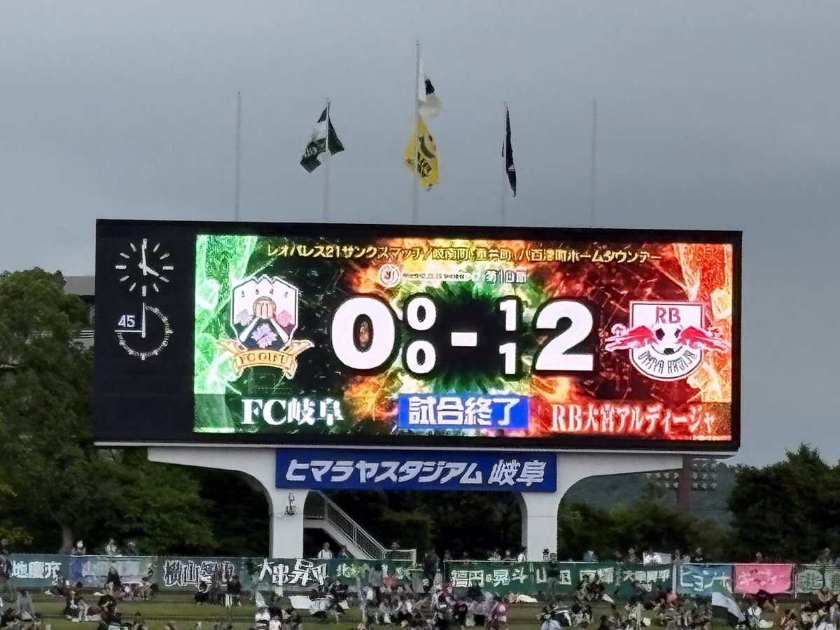 kaihin_st's tweet photo. 何とかリーグ最終戦を良い形で締めくくれた！(宮さんは不在)
#ardija
#大宮サポ岐阜遠征 https://t.co/rcDJHfY2Kv