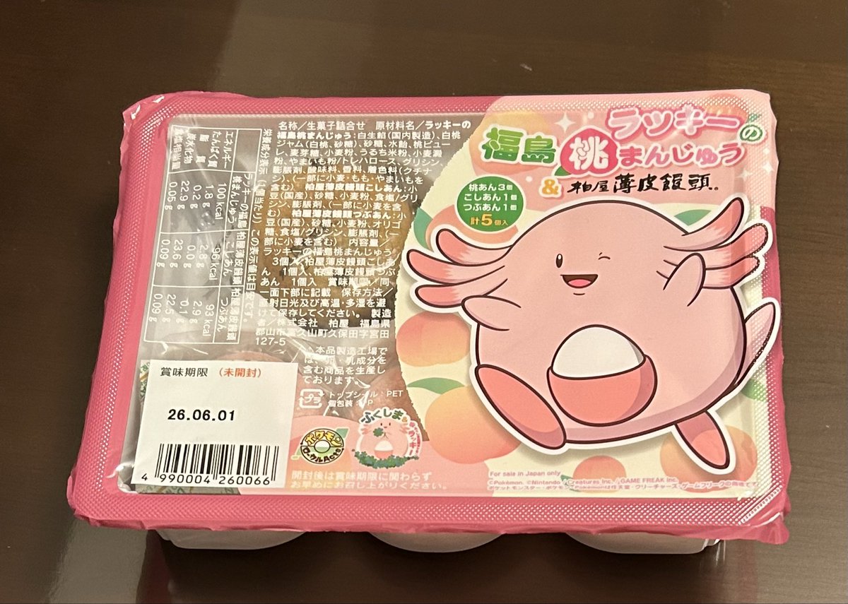 chun735's tweet photo. 福島のお土産いただきました。
ポケモン　ラッキーの桃まんじゅう
ですって😊かわいい https://t.co/ipZKh9Onoa