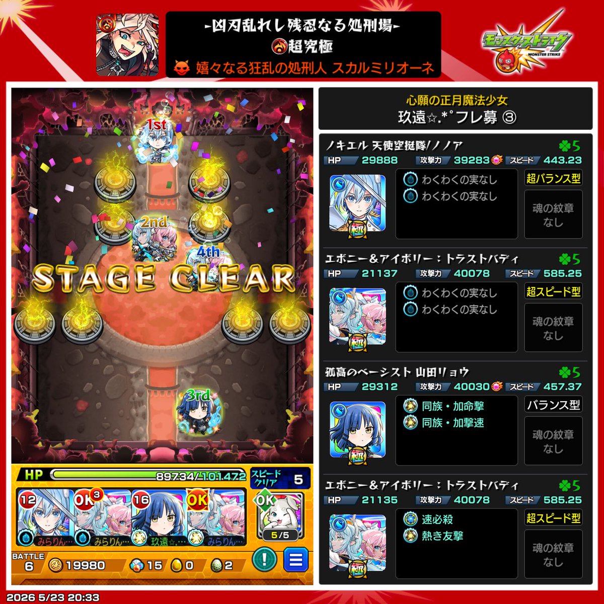 玖遠-Quon tweet media