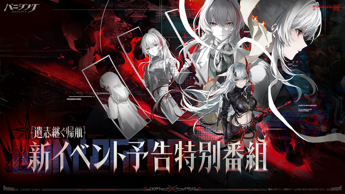 公式】パニシング：グレイレイヴン (@punigray_staff) / Posts and