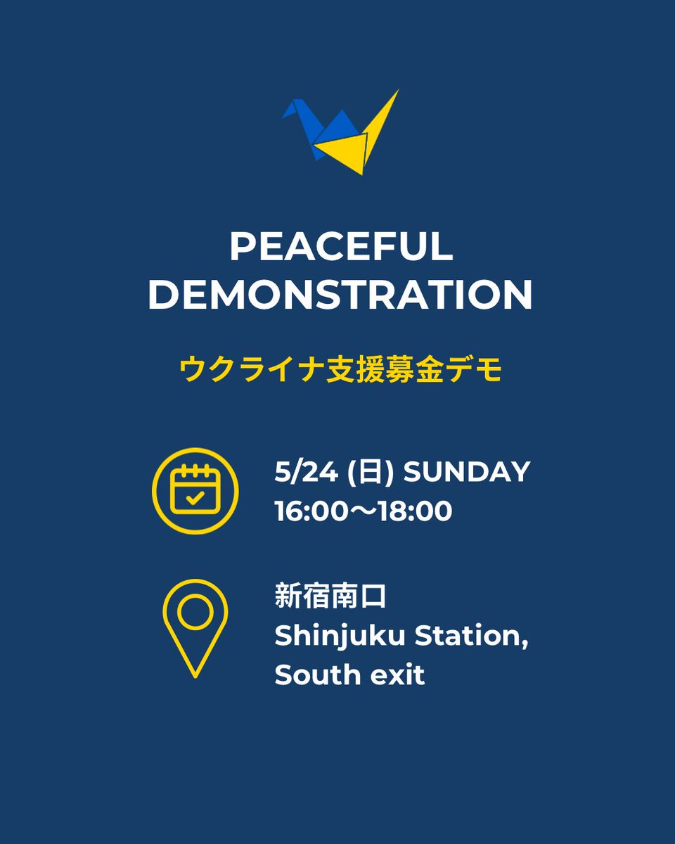 swujapan's tweet photo. 🇺🇦ウクライナを応援しよう！今週の日曜日、新宿で毎週開催されるデモに参加しよう！ https://t.co/Rq4DnhmG6r