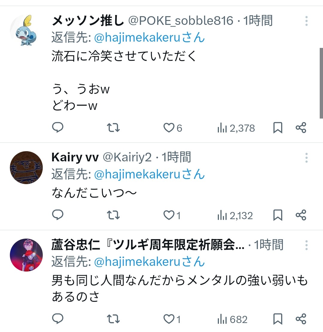 トライアル tweet media