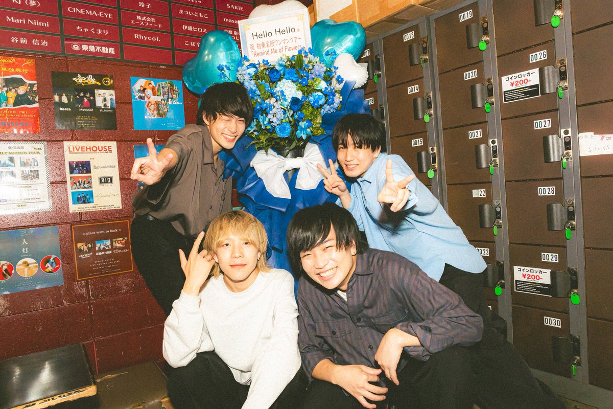HelloHello_Band's tweet photo. 【Thanks!!!】

初東名阪ワンマンツアー
「Remind Me of Flowers」

2026.05.23(Sat)

📍大阪 福島2nd LINE

ご来場頂きありがとうございました！
ツアー完走しました！！！

次はハローの日で会いましょう！

チケット
https://t.co/j4lQFdlkxw https://t.co/96OsIlR7VU
