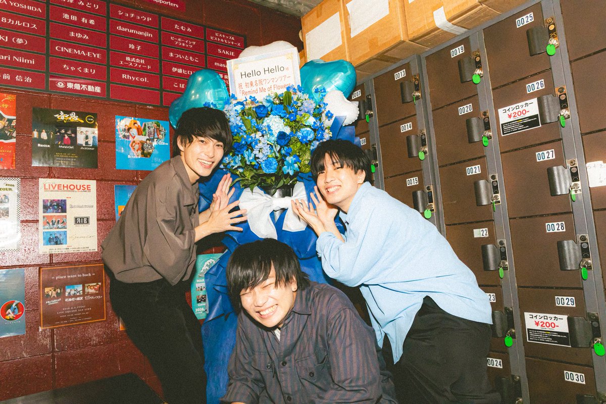HelloHello_Band's tweet photo. 【Thanks!!!】

初東名阪ワンマンツアー
「Remind Me of Flowers」

2026.05.23(Sat)

📍大阪 福島2nd LINE

ご来場頂きありがとうございました！
ツアー完走しました！！！

次はハローの日で会いましょう！

チケット
https://t.co/j4lQFdlkxw https://t.co/96OsIlR7VU