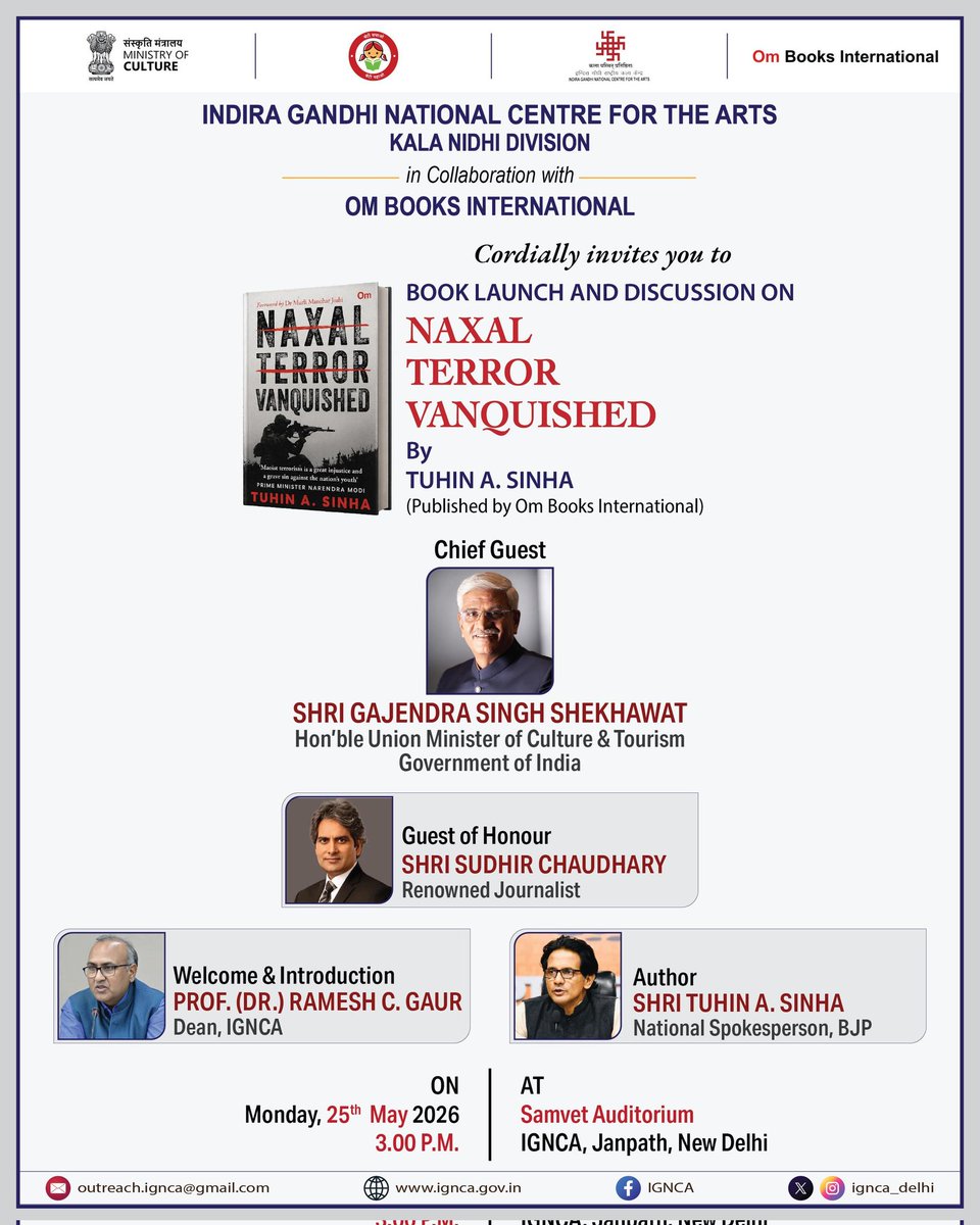 Indira Gandhi National Centre for the Arts tweet media