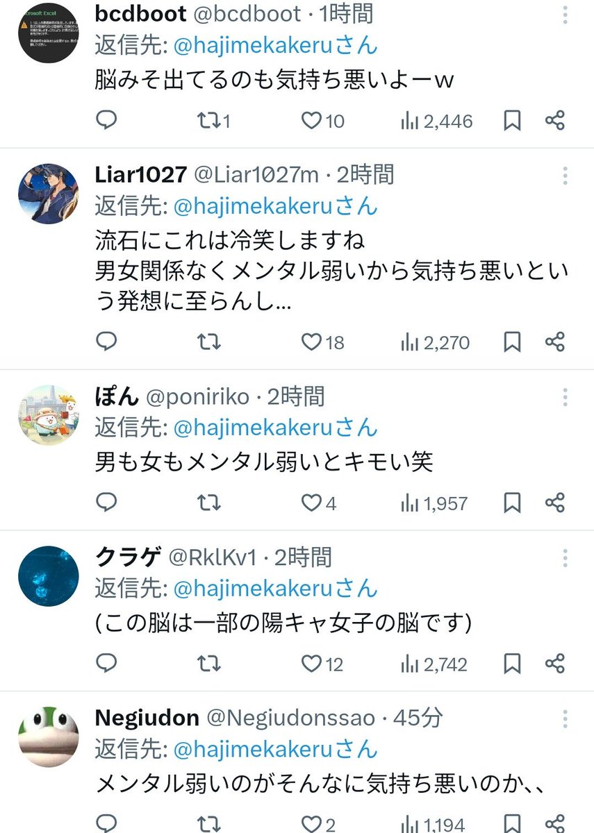 トライアル tweet media