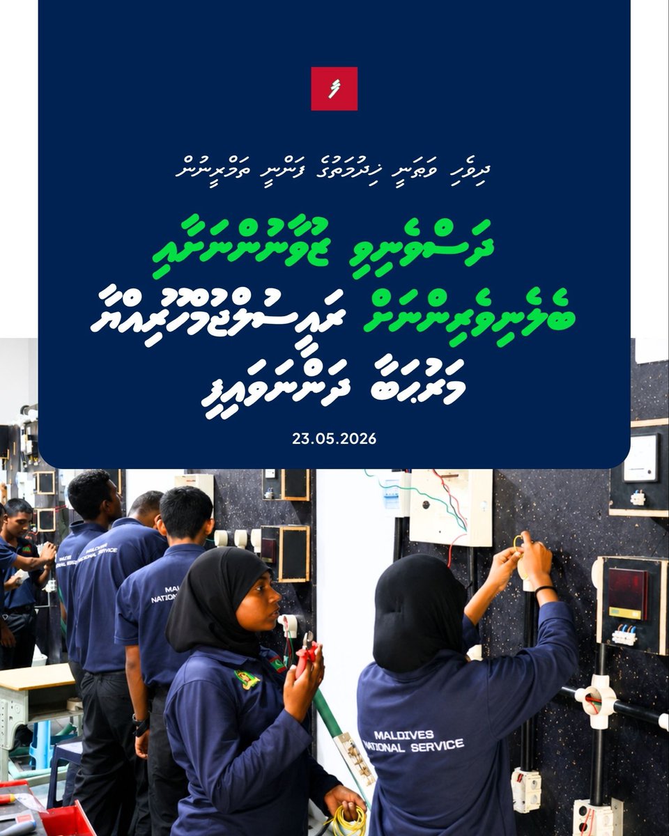 Farudhun tweet media