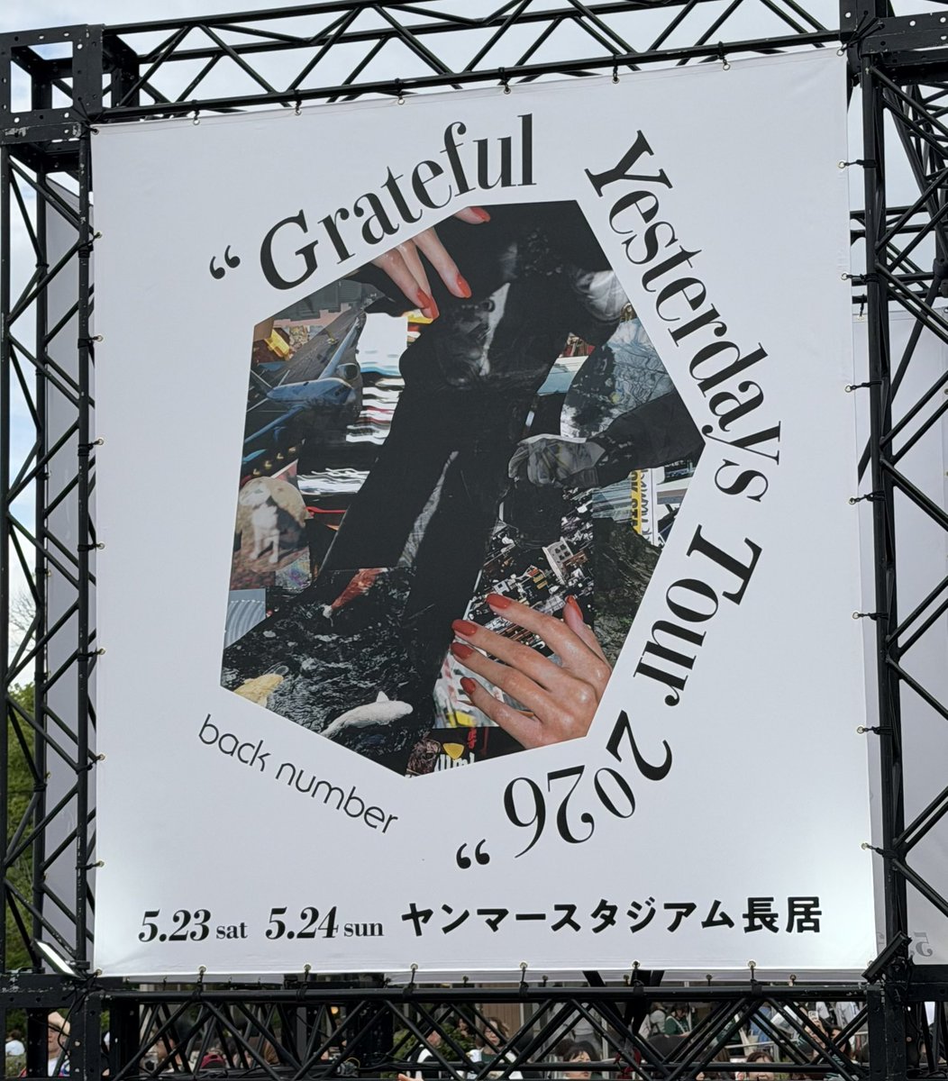 kankan670's tweet photo. 一年半ぶりのback numberのライブに参戦
スタジアムならではのセットリストで、驚きありで、楽しかった。久しぶりに依与吏さんのトークで元気と勇気もらえました😆
でもスタジアムライブはいいろいろ大変
次は室内でジャンプができる場所でお願いします！
（久しぶりに飛びたい笑）
#backnumber https://t.co/nrOumJeOmX