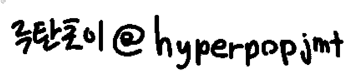 IIII_0358cl's tweet photo. @hyperpopjmt https://t.co/F7fkxTKNa8