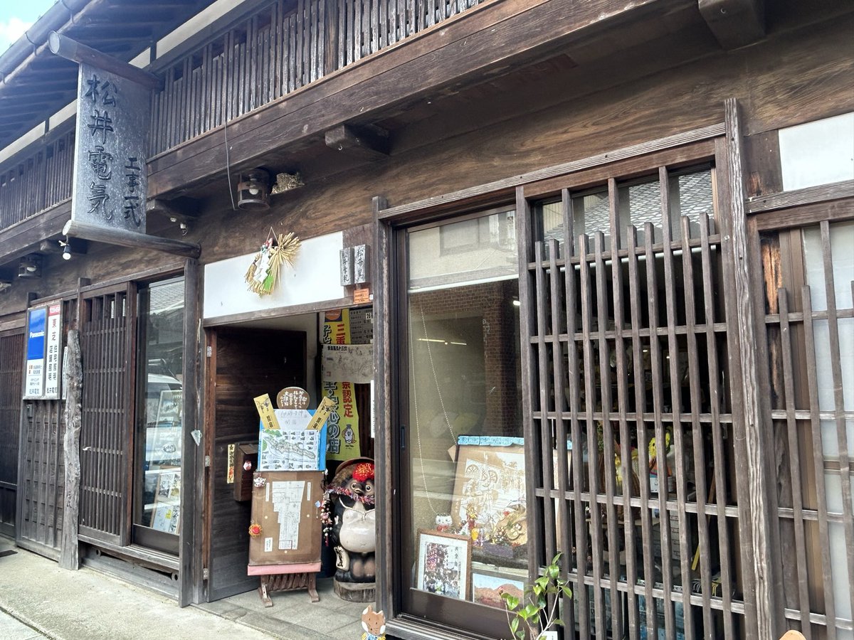 tomkoban's tweet photo. 三重旅

関宿
古い街並み散策って良いよね〜 https://t.co/kfNPuzWVps