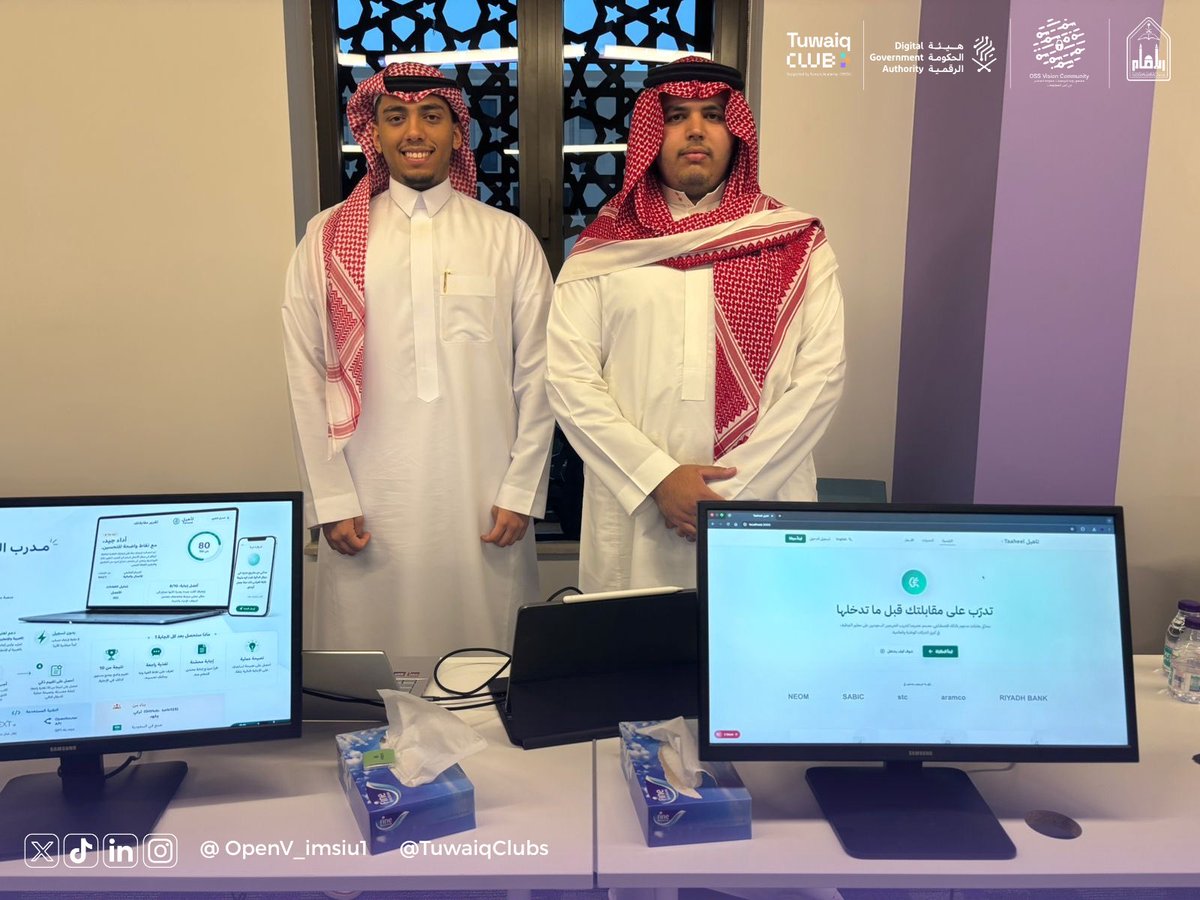 OpenV_imsiu1's tweet photo. لقطات من المشاركين في معسكر AI-Native Engineering بشغفهم و أفكارهم وحماسهم اللي كان جزء كبير من نجاح المعسكر. https://t.co/vnHR0g1nXH