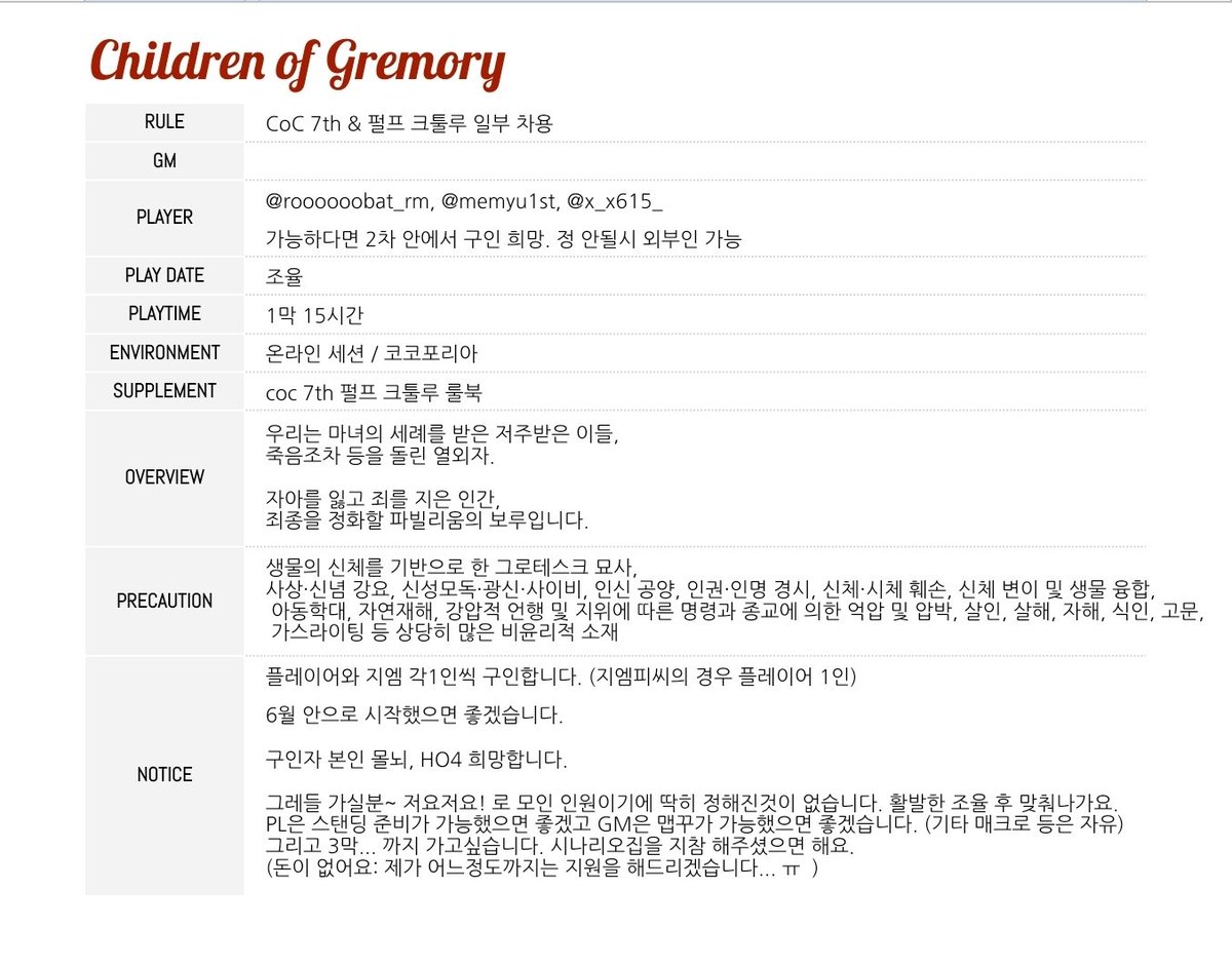 로뱃 대사봇 tweet media