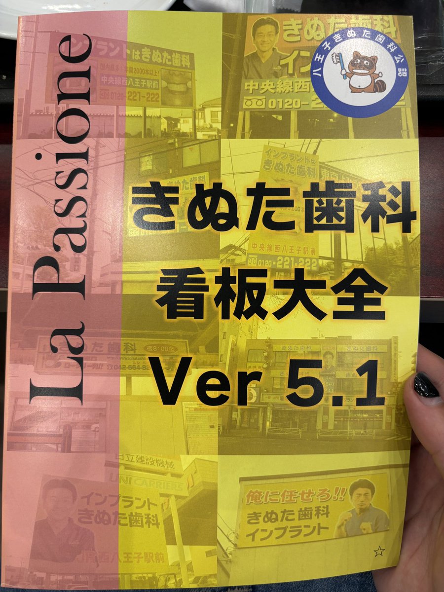 GRraytracing's tweet photo. 今日行ったイベントでずっとほしいと思っていた同人誌を見つけました https://t.co/W5YGOz7wbw