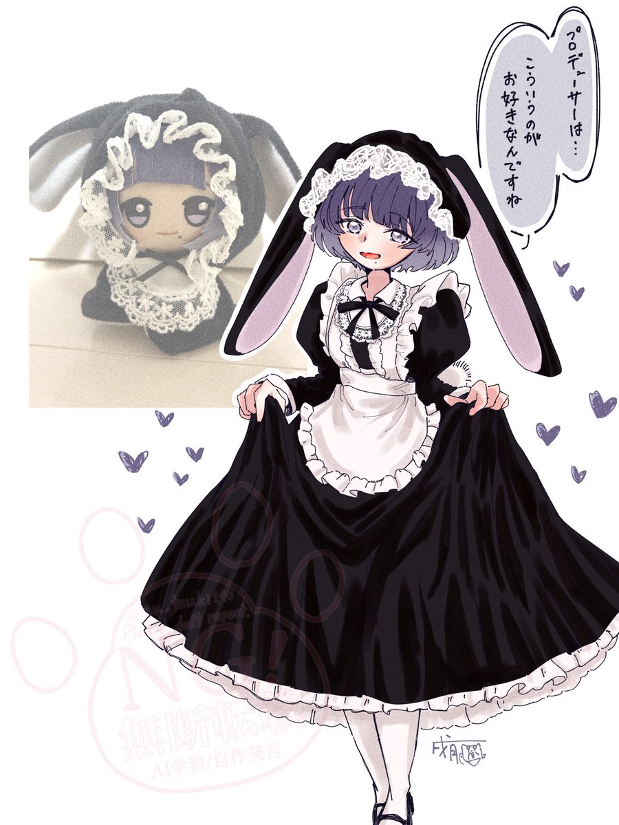戌月 GSF03 tweet media