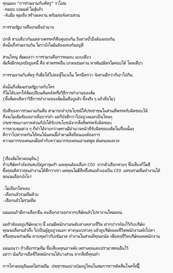 yerinmaths tweet media