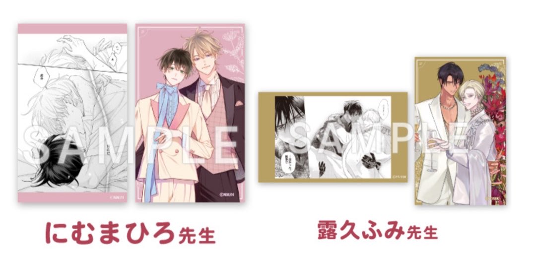 らーらぎ tweet media