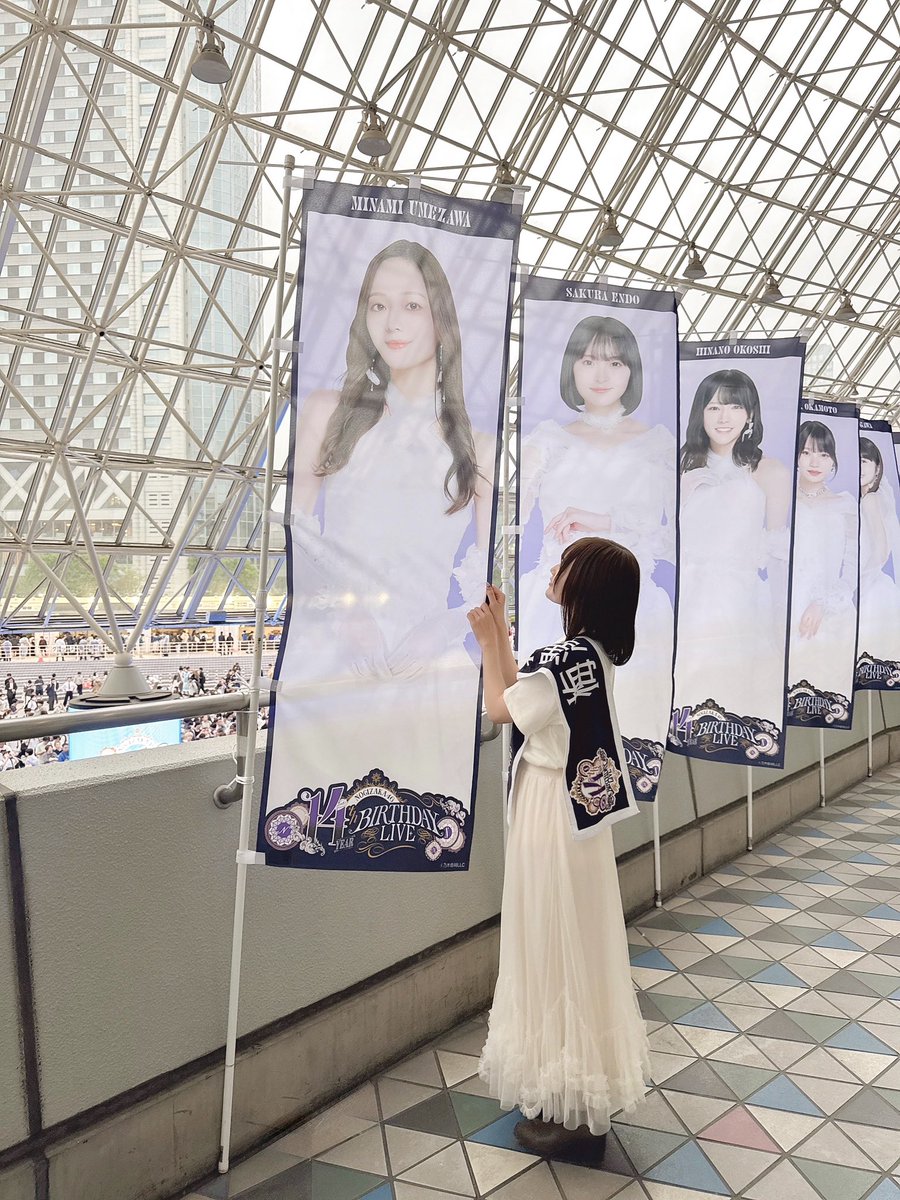 nkn_paru's tweet photo. #14thYEARBIRTHDAYLIVE
#梅澤美波卒業コンサート

久しぶりに乃木坂のライブに行けて楽しかった😌♡
黒のドレスが似合っていて、すごく綺麗でした☺️
ご卒業おめでとうございます🕊️ https://t.co/7HP6HwJpwH
