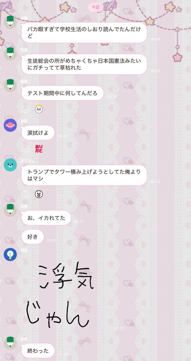 める tweet media