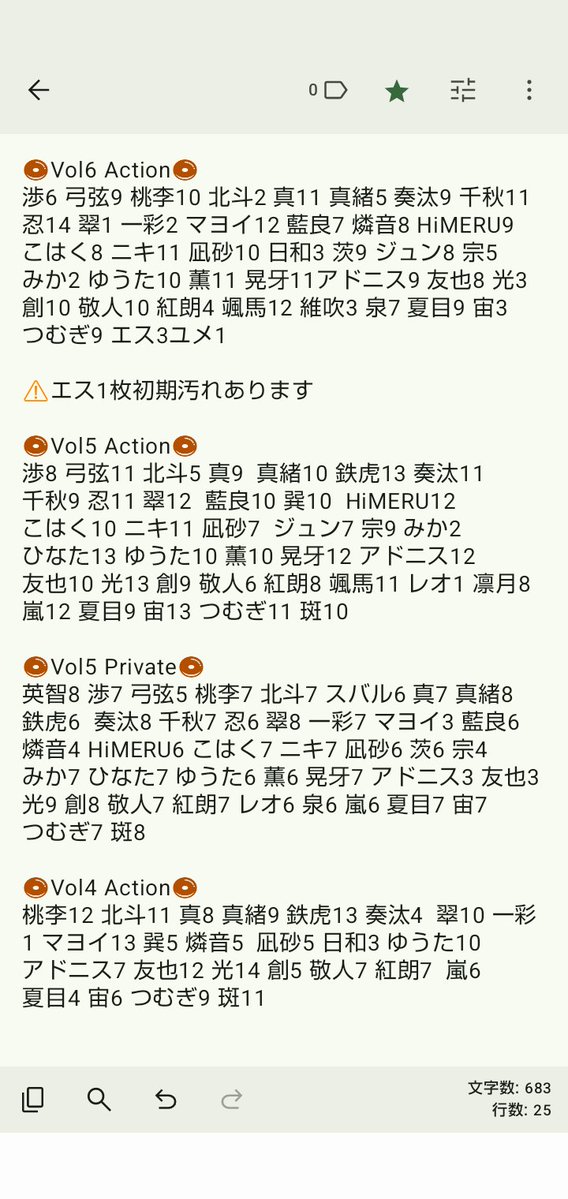🟤えむ🟤 tweet media