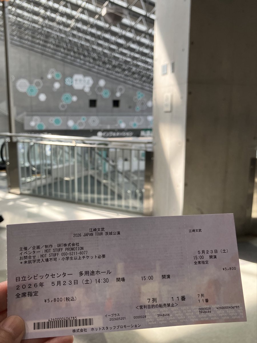 salaphere's tweet photo. 今朝、文武さんの公演の当日券があることを知り、11時頃に「やっぱり行きたい」と思い立ち車で2時間、気付くと日立シビックセンターに居ました🤭
ピアノ一本での公演、聴きに行けてよかった！文武さんの音楽を堪能しました。 https://t.co/cf47lzCSTV