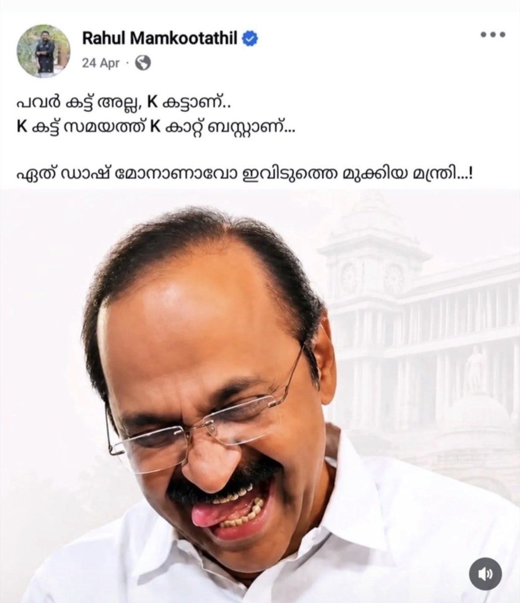 ComradeUnni's tweet photo. കുണ്ടൻ സ്പോട്ടഡ് https://t.co/pbaZleep8P