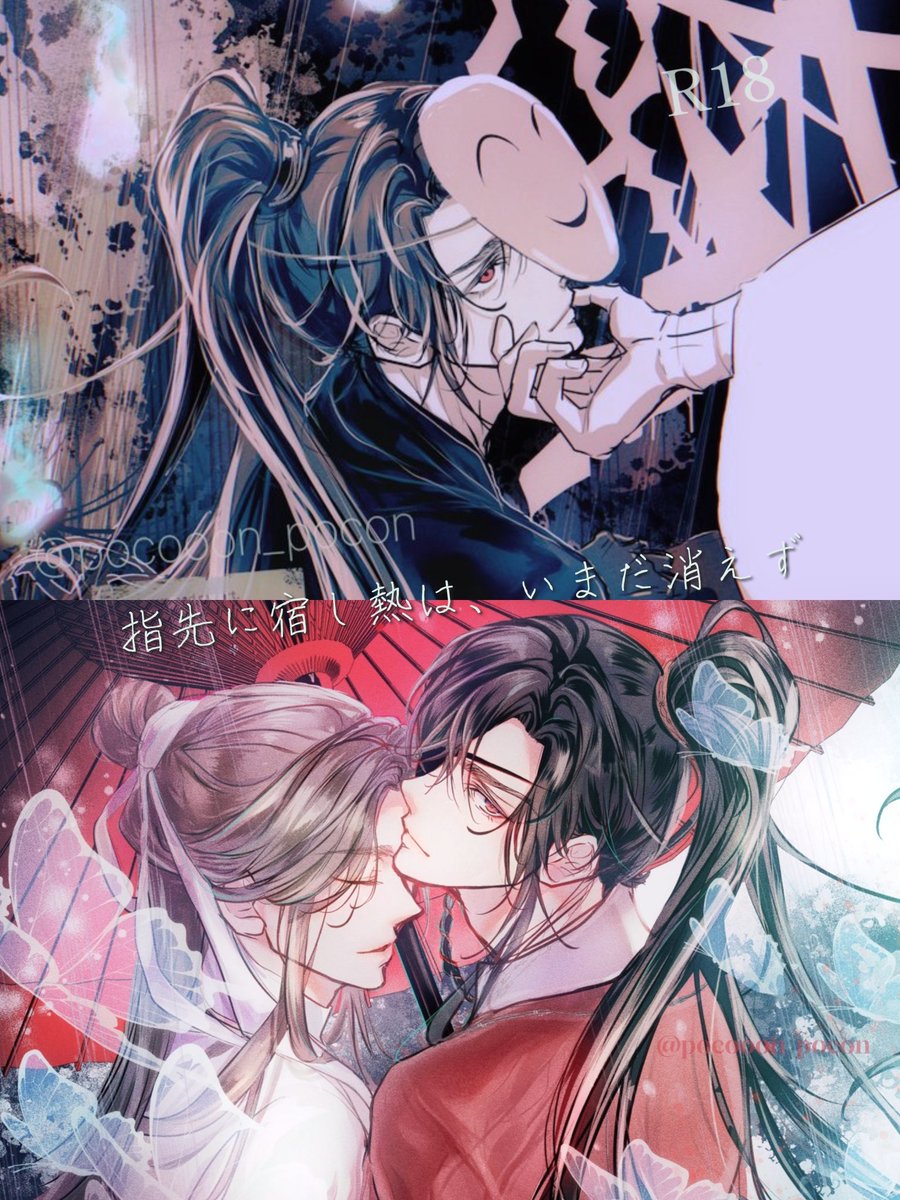くまくま (@kumakumapanda27) / Posts / X