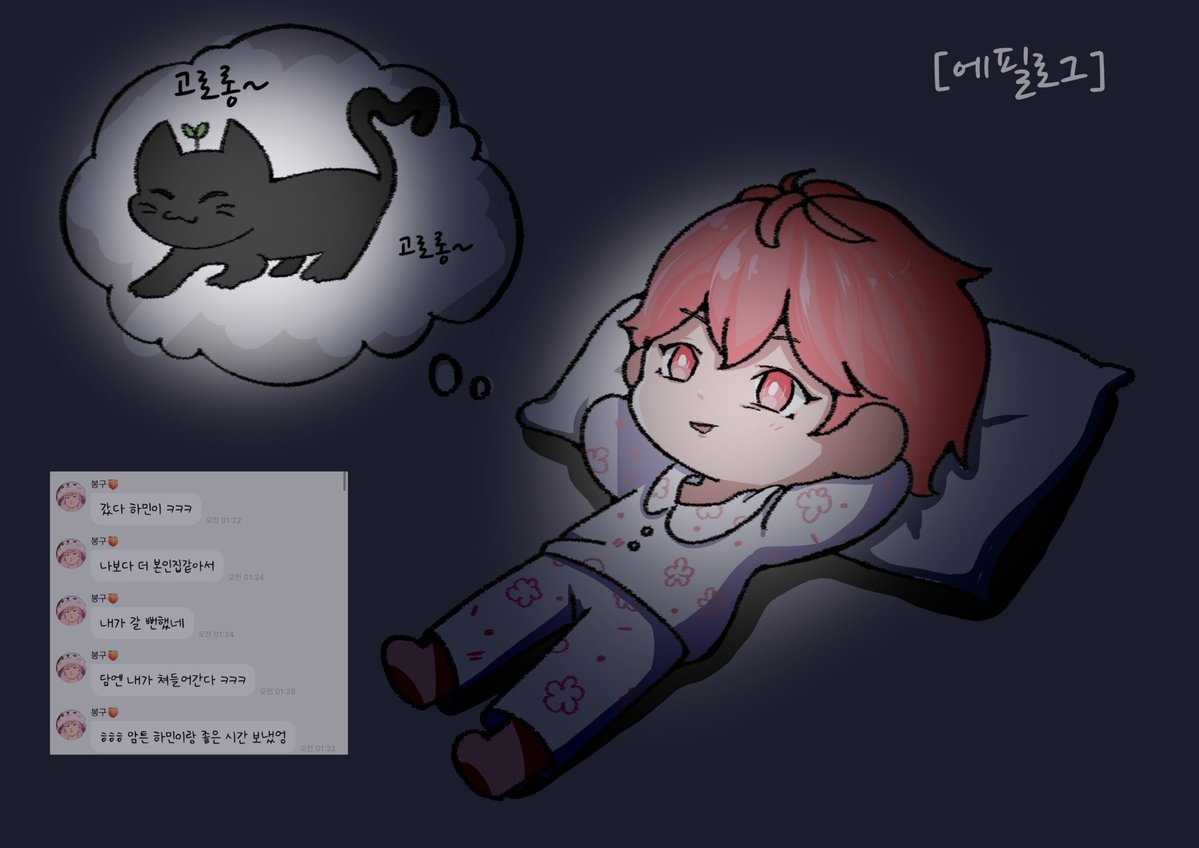안팡개 tweet media