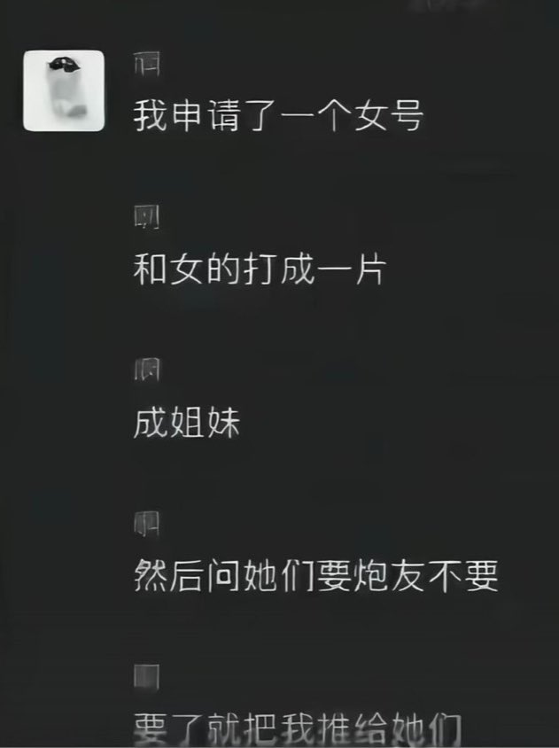 扫地僧🔶BNB tweet media