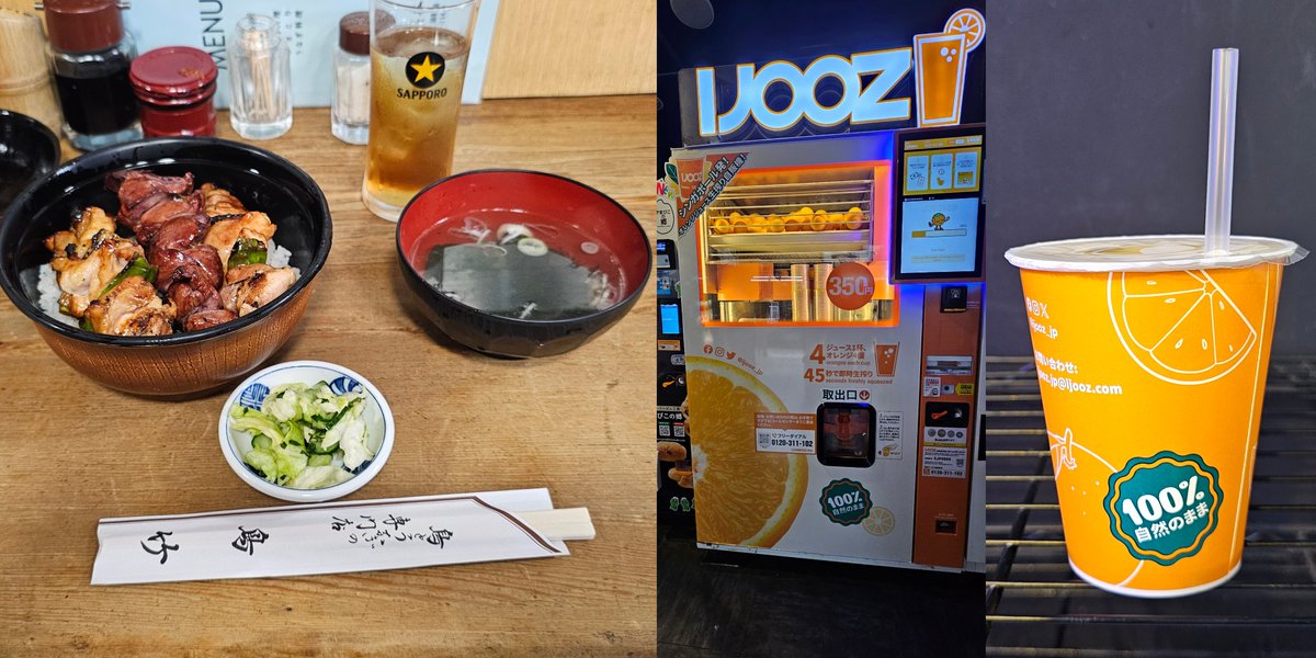 samospitz's tweet photo. 今日は、マンダロリアンアンドグローグーをScreenXで鑑賞(鑑賞特典のポスターはもう無かった)、PARCOのショップ、渋谷の特設ブースのフォトブースで写真&amp;ウチワGET、鳥竹で焼鳥丼食べて、明大前で生搾りオレンジを飲んで帰りました。
疲れた～(>_<)
#スターウォーズ 
#マンダロリアンアンドグローグ https://t.co/2TlOv8NWn0