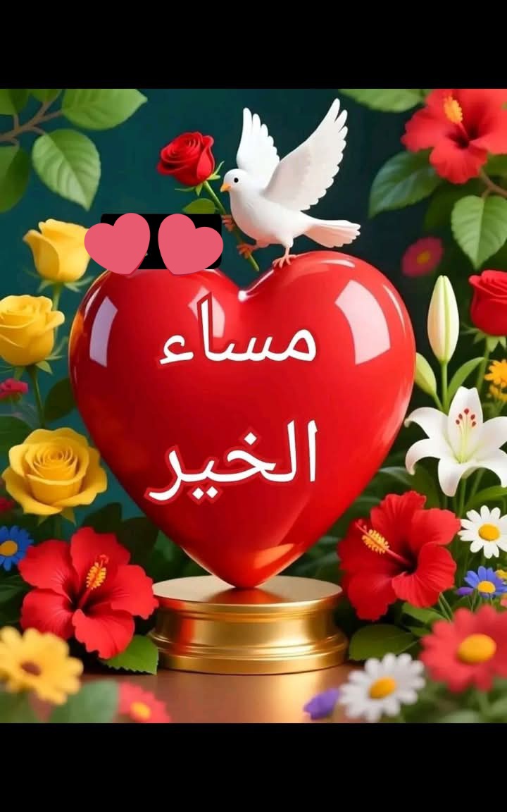 ريم tweet media