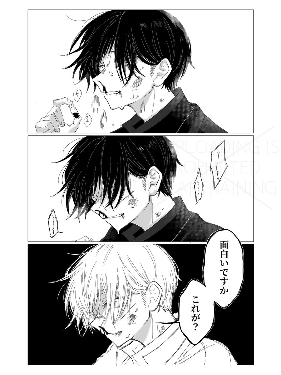 よる tweet media