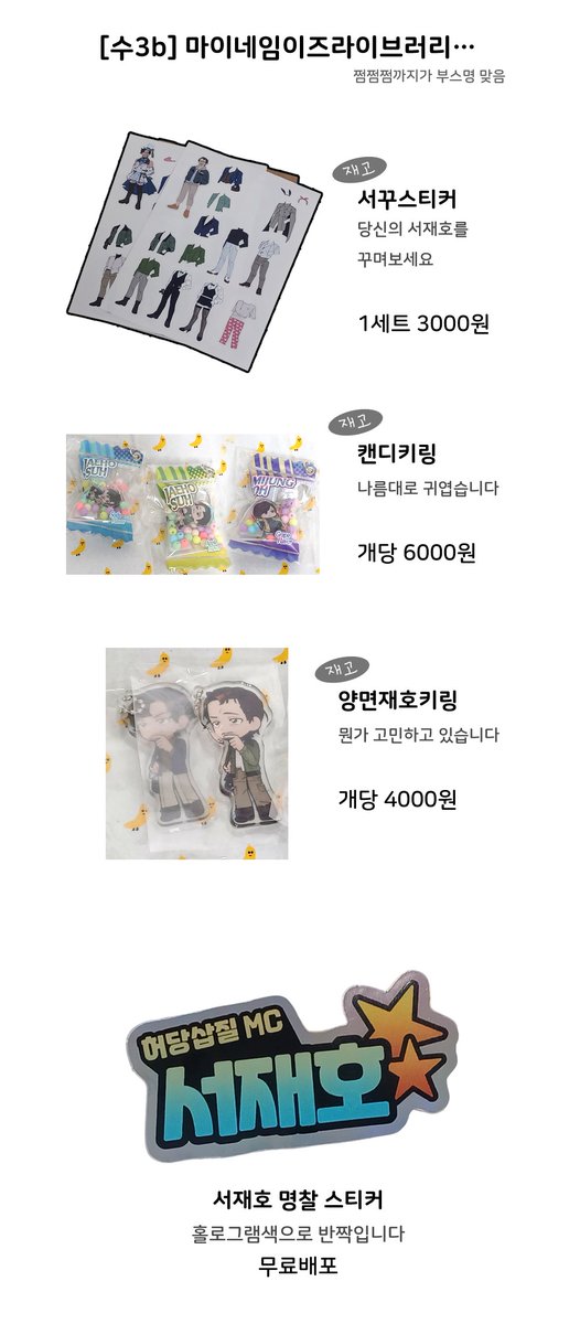 【수3b】 🕯🎗️서딕호 (다목적 공계) 🕯 tweet media