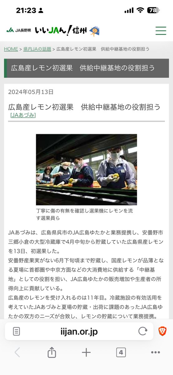 松本規之 tweet media